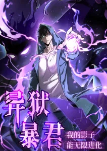 悟空影视 哪吒之魔童降世